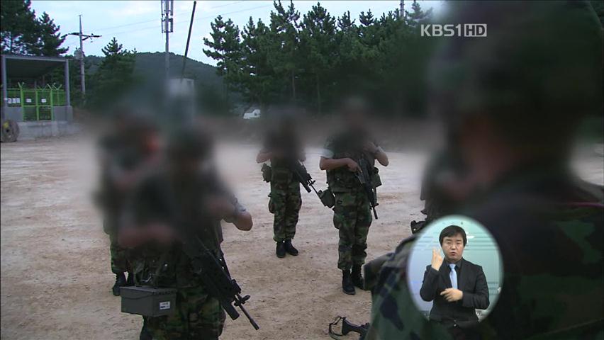 해병대 장병 1명 또 신병 비관 자살