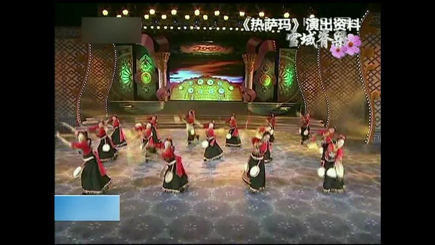 티베트 전통춤 ‘러빠춤’ 계승자
