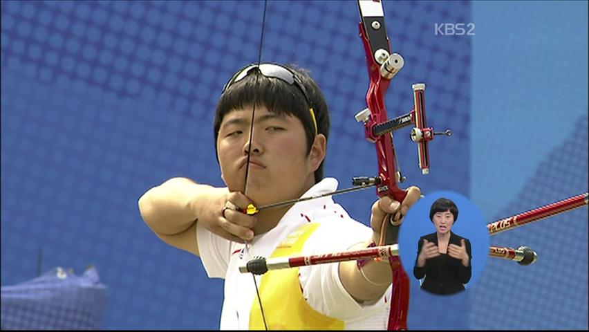 [화제뉴스] 세계 양궁 김우진 2관왕·남자 단체 6연패 外