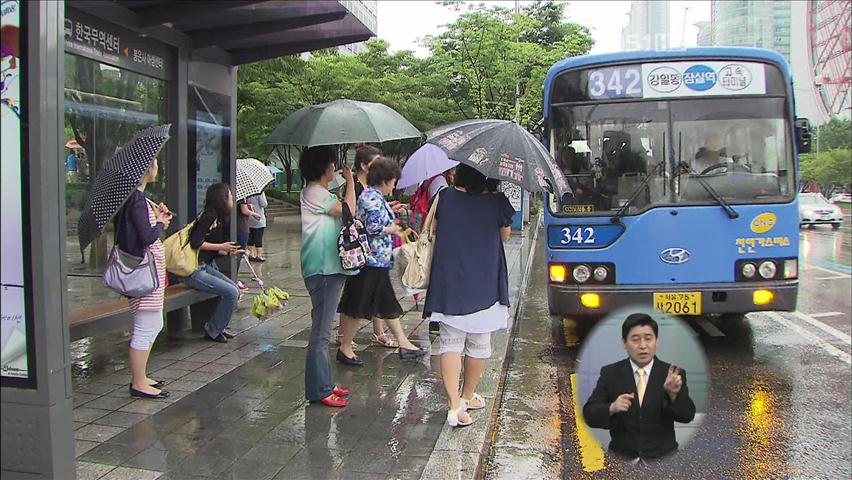 서울·인천 호우주의보 해제