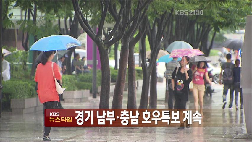 18시 뉴스타임