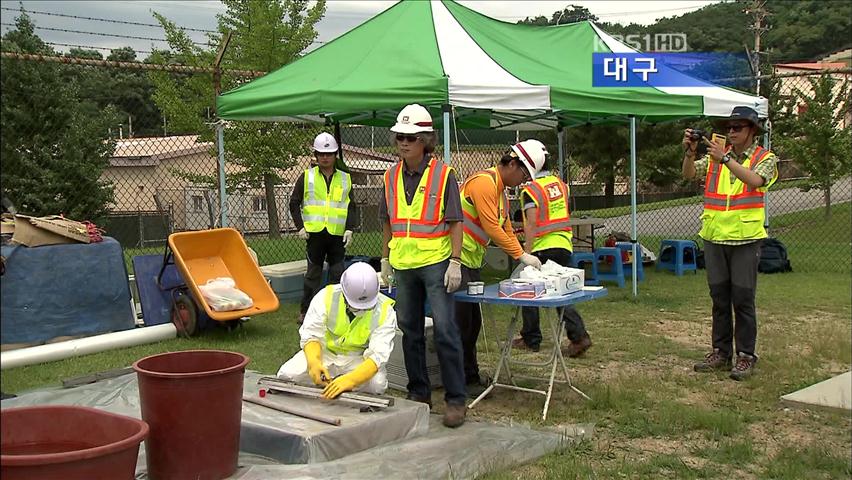 고엽제 매몰의혹, 시민단체 자체 조사 착수