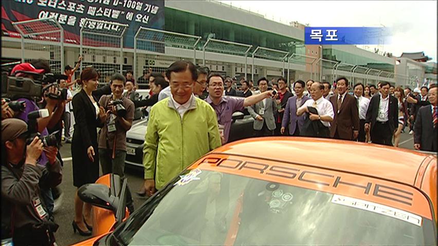 F1 대회 D-100, 손님 맞이 준비 분주