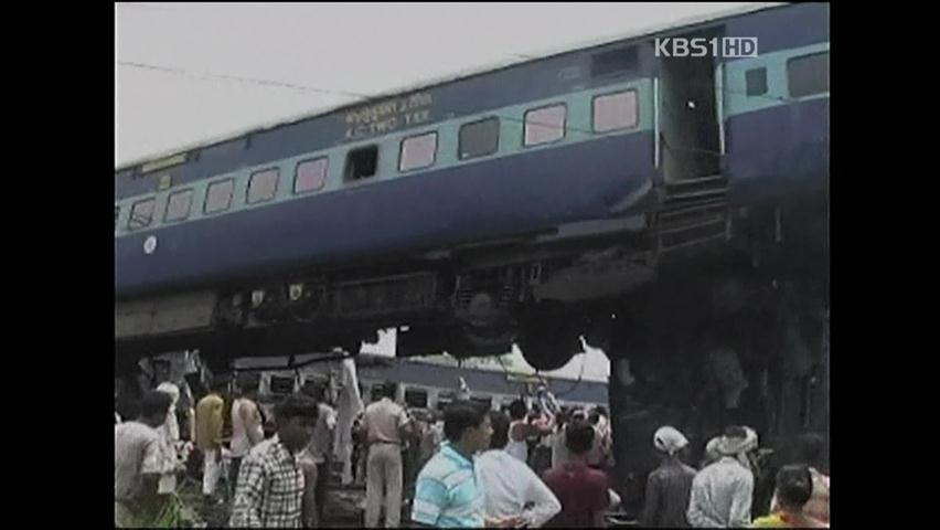 인도서 열차 탈선…최소 63명 사망·200여 명 부상