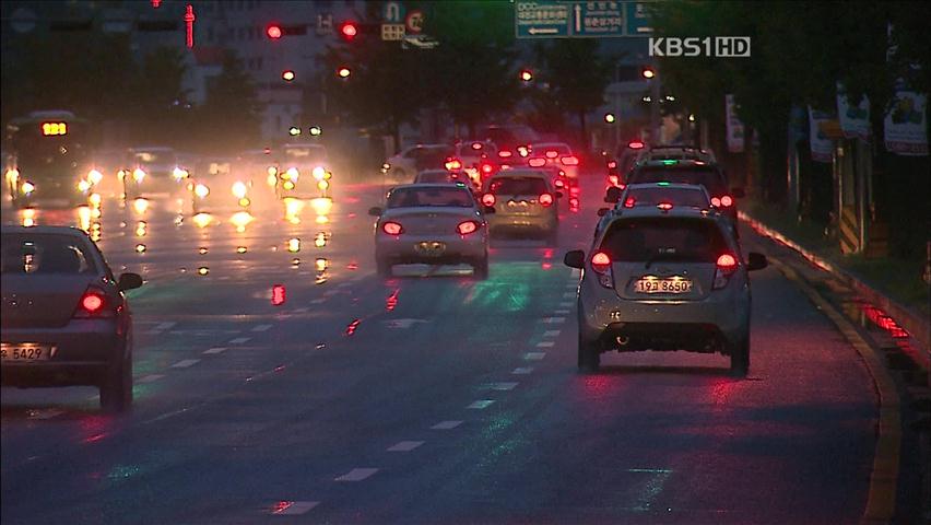 내일까지 충청 등지에 최고 150mm 비