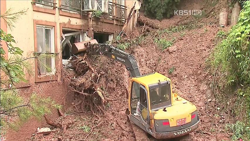 대전·충남 ‘물폭탄’…곳곳 침수·산사태 