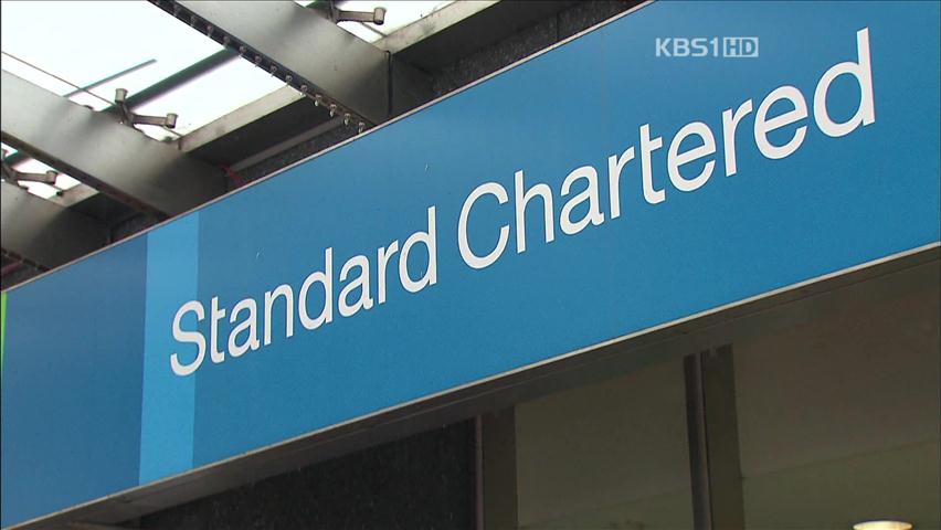 SC제일은행 파업…43개 영업점 업무 중지