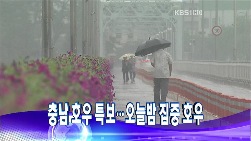 헤드라인