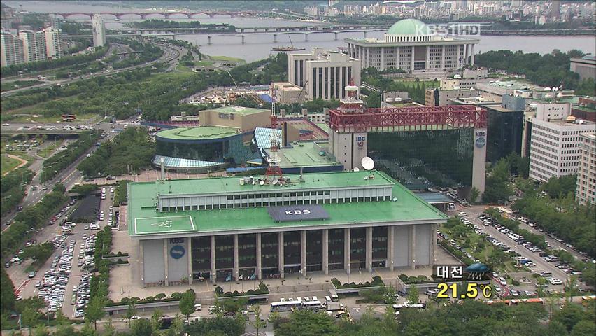 KBS “도청 의혹 근거 없다…엄정 대처”