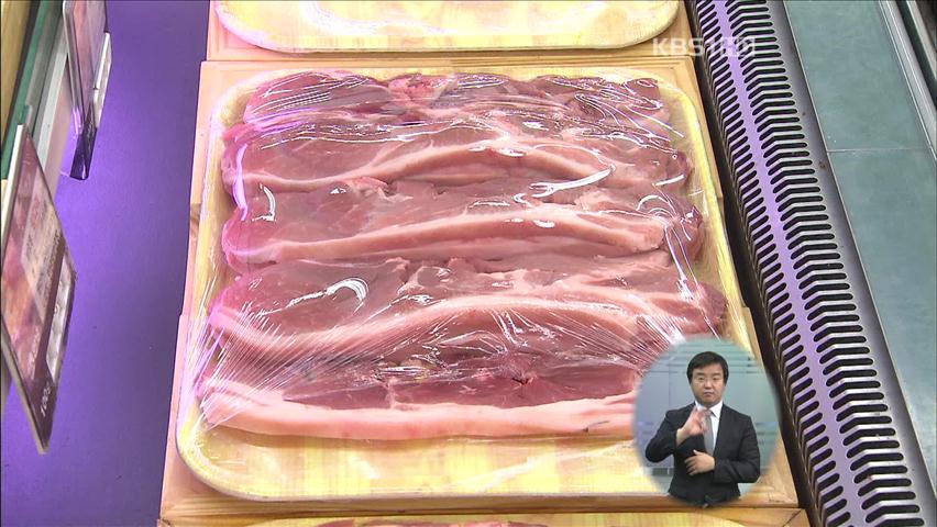 ‘구제역 여파’ 상반기 소·돼지고기 수입 급증