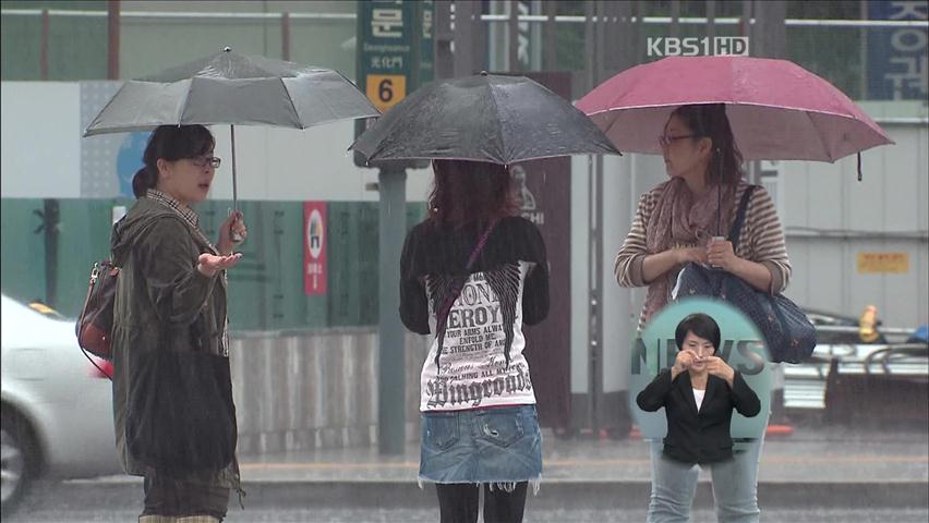 중부 최고 250㎜ 장맛비…토요일까지 계속