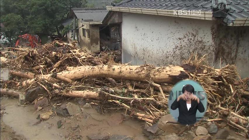 14명 사망·2명 실종…인명 피해 잇따라