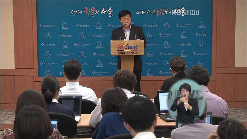 무상급식 투표 서명 67% ‘잠정 유효’