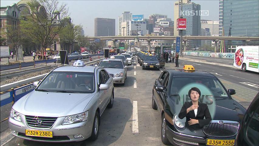 서울 택시 ‘시외 할증’ 재시행 검토