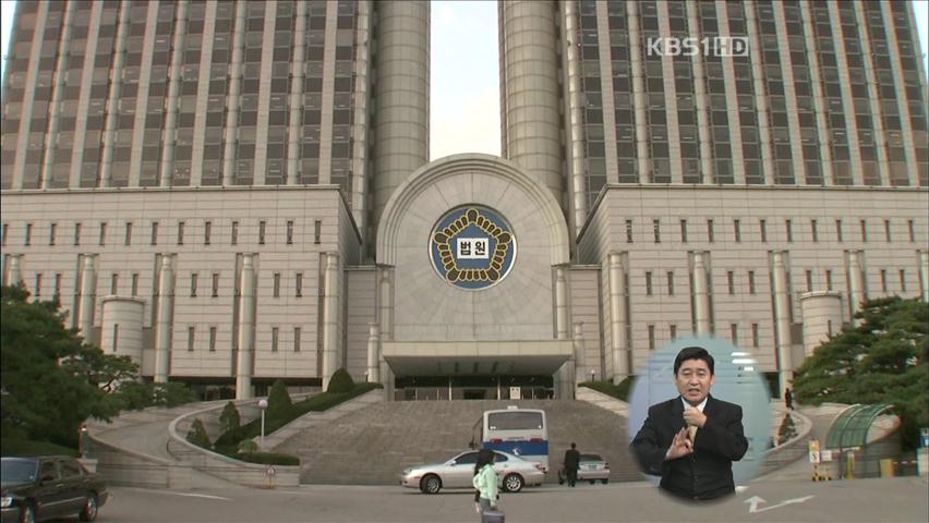 입양한 조카 성추행 목사 징역 6년