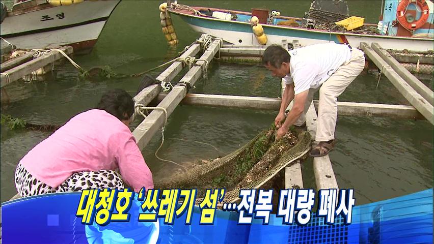 헤드라인