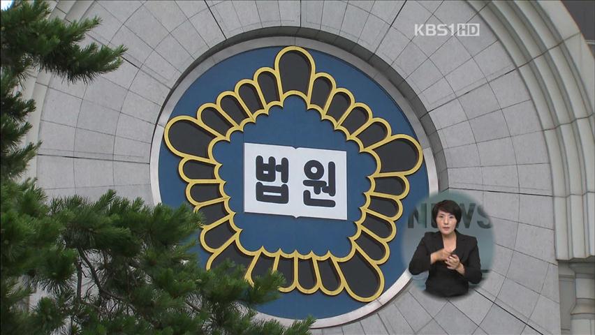 “음식점 안전사고, 주인도 책임”