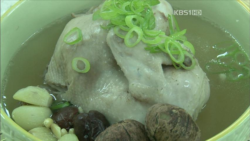 [톡톡! 매거진] 맛있는 삼계탕 비법, 핵심 정리! 外