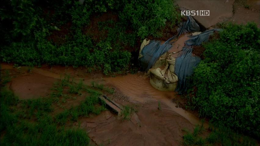 하늘에서 본 전국은 온통 ‘흙빛’…물바다