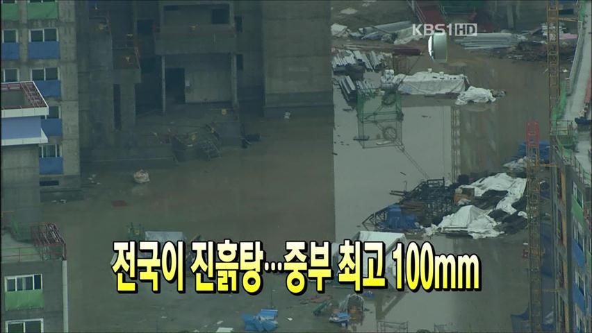 헤드라인