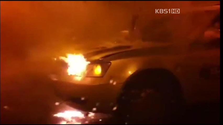 서울 남산1호터널 택시 화재…대피 소동