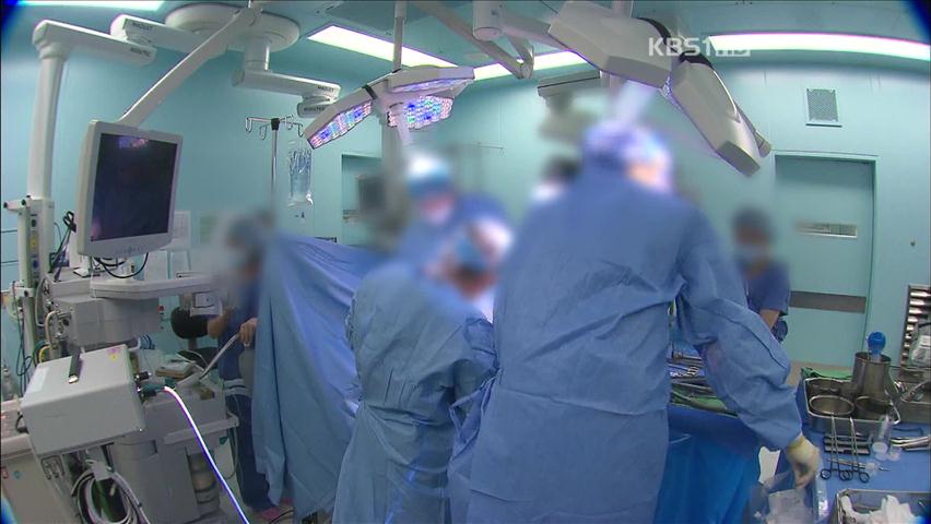 “‘유방암 오진·수술’ 오진 병원이 책임져야”