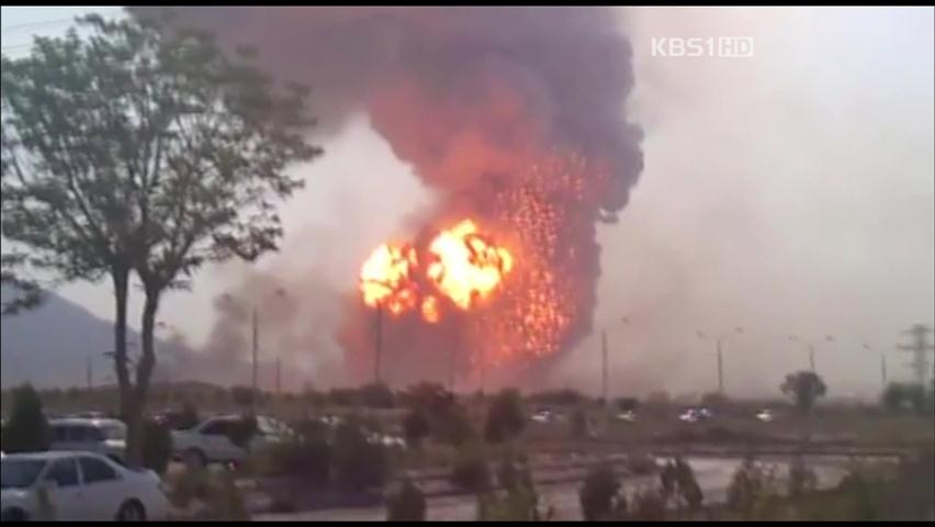 투르크메니스탄 폭발사고…“1300여 명 사망”