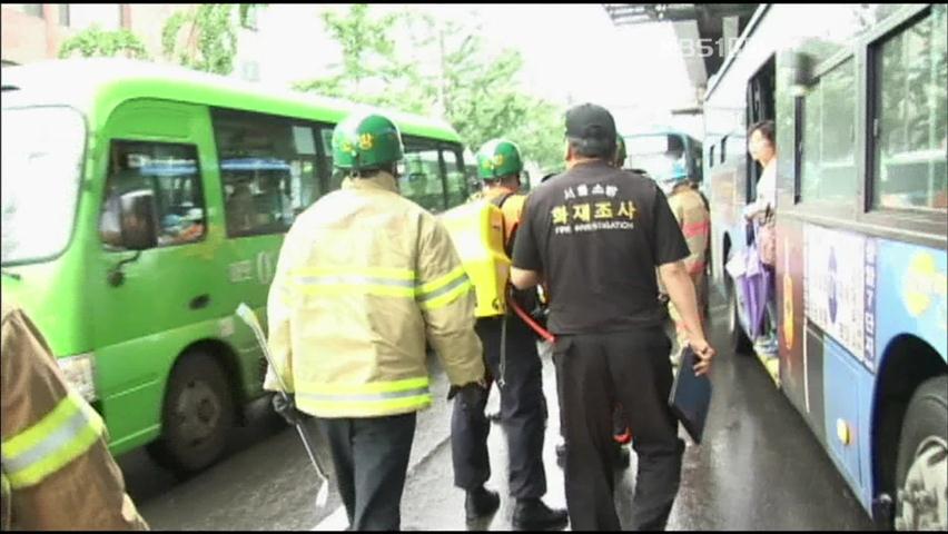 빗길 버스-트럭 7중 추돌사고…13명 부상