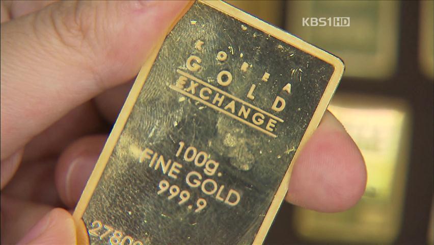 금값 사상 최고…돌반지 ‘21만 원’ 시대
