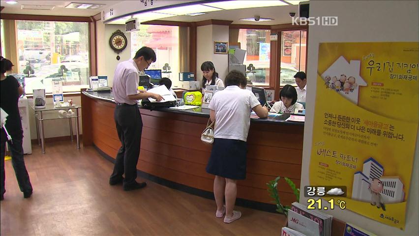 가계대출 5개월 만에 또 최고폭 상승  