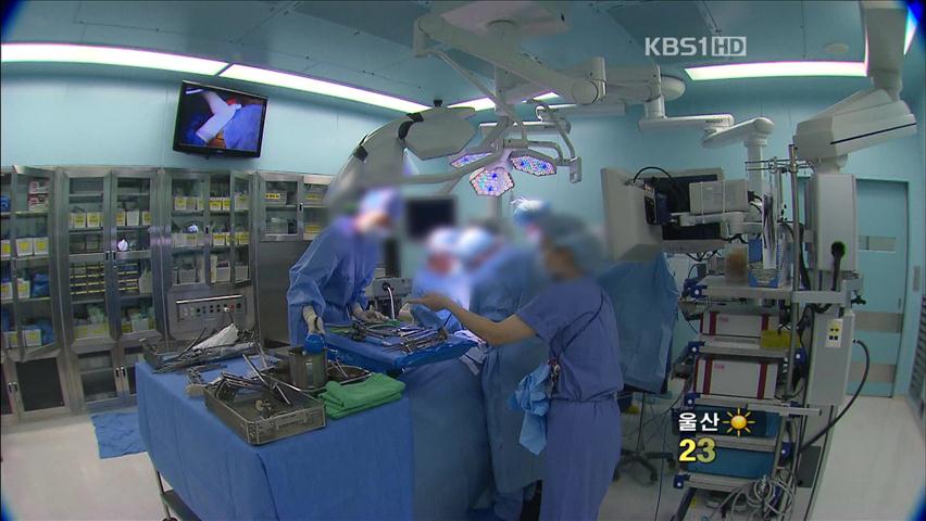 “확진 전 증상 있더라도 계약 취소 안돼”