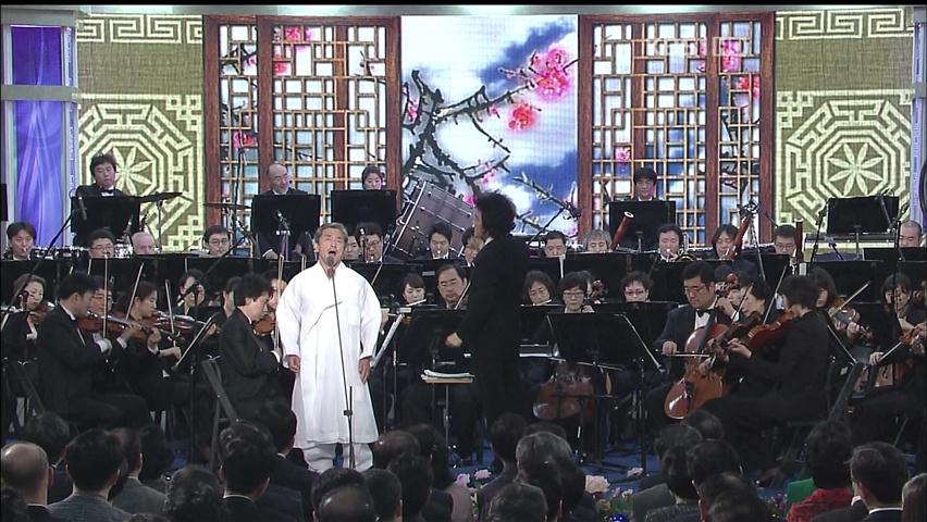 KBS 교향악단, 제헌절 기념 특별 공연