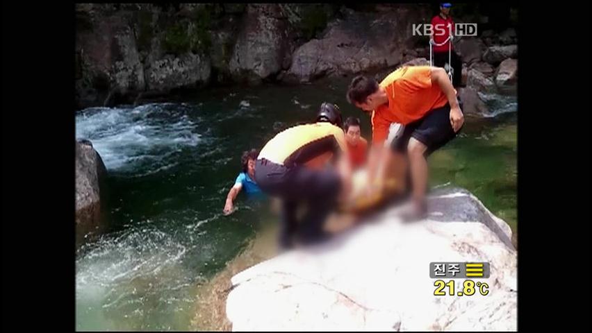 전국서 익사·고립 등 각종 사고 잇따라