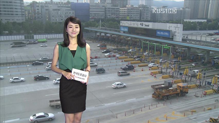 이 시각 교통정보