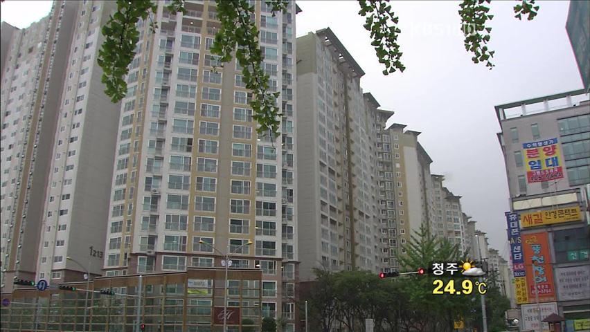 [생생경제] 양도세 중과세 폐지 검토