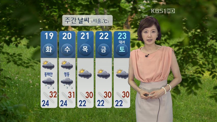 오늘 전국적으로 폭염 기승