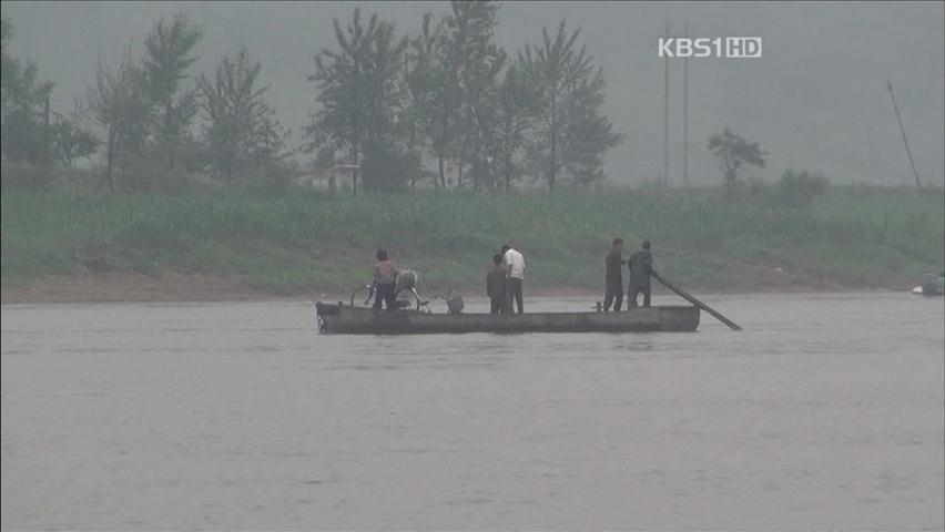 北 경제난 속 북·중 국경지대를 가다