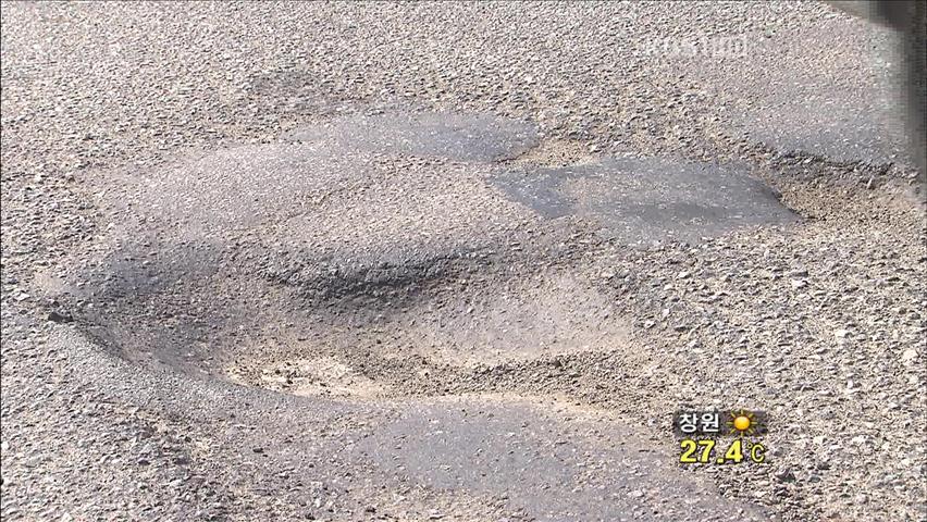 장마 끝 ‘파인 도로’ 위험…설계 기준 높여야