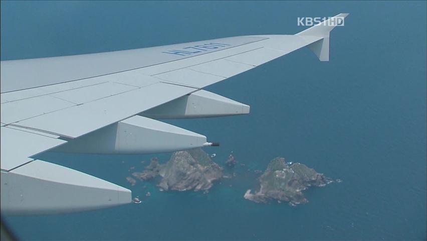 日 독도도발 강력비판 “방문 계획 취소해야”