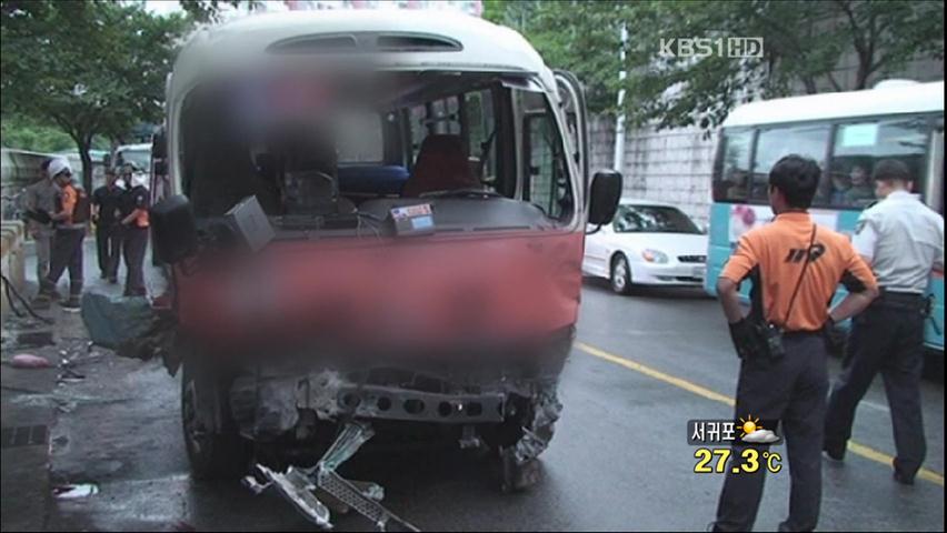 부산서 마을버스 추돌…승객 17명 부상