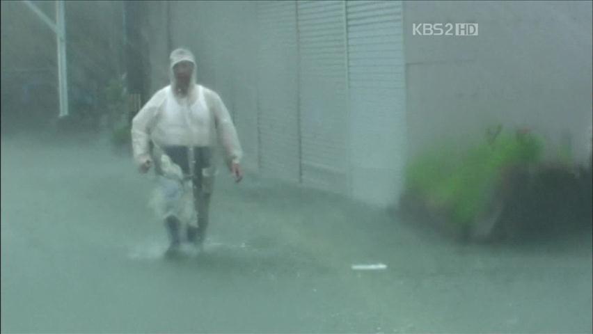 태풍 ‘망온’ 일본 강타…인명·재산 피해 속출