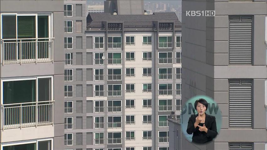 서울·신도시 1억 원 이하 전셋집 부족