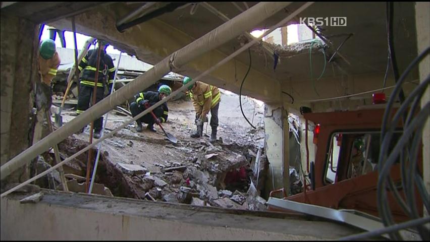 리모델링 건물 내부 붕괴…2명 매몰·17명 부상