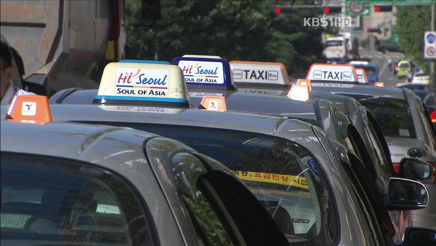 서울 택시 사납금 폐지…할증요금은 부활