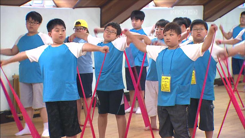 비만 초등생들, 눈물 겨운 ‘살빼기 대작전’