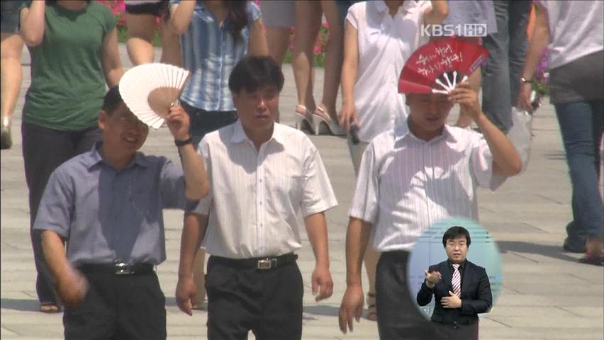 전국 대부분 ‘폭염특보’ 계속…건강관리 주의