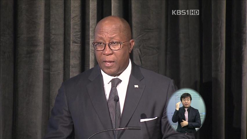 美 USTR 대표 “한미 FTA 비준 절차 곧 발표”