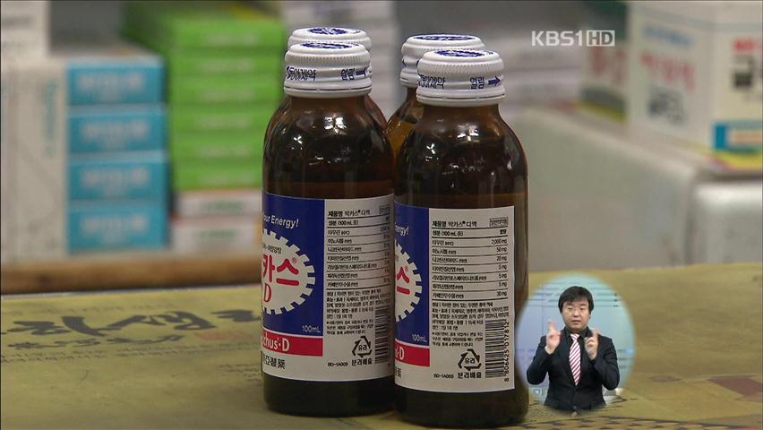 의약외품 판매 시작…제약사 ‘눈치 보기’