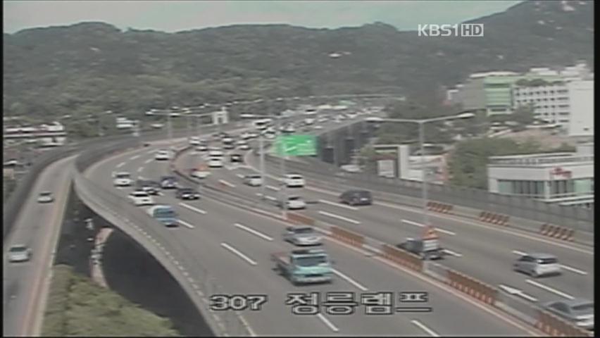 이 시각 교통상황
