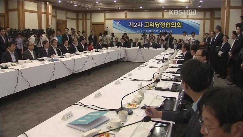 당정청, 내년 예산에 ‘민생 예산’ 적극 편성